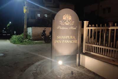 Shahpura Dev Panache,Udaipur